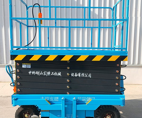 临县自行走升降机